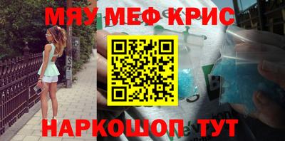 прущий лед Ирбит