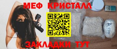 дистиллят марихуана Ипатово