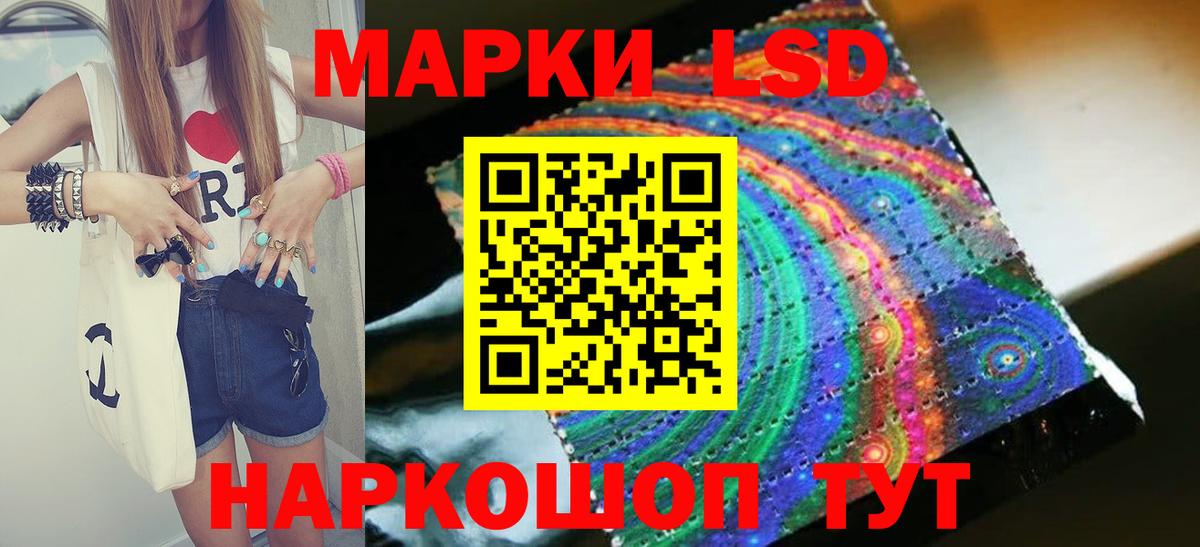ЛСД экстази ecstasy Волхов