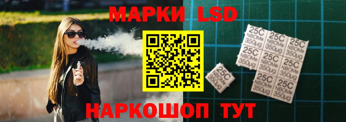 Волхов  Вход с VPN  Бошки Шишки  МЕФ кристаллы  Где купить  ГАШИШ  КОКАИН 
