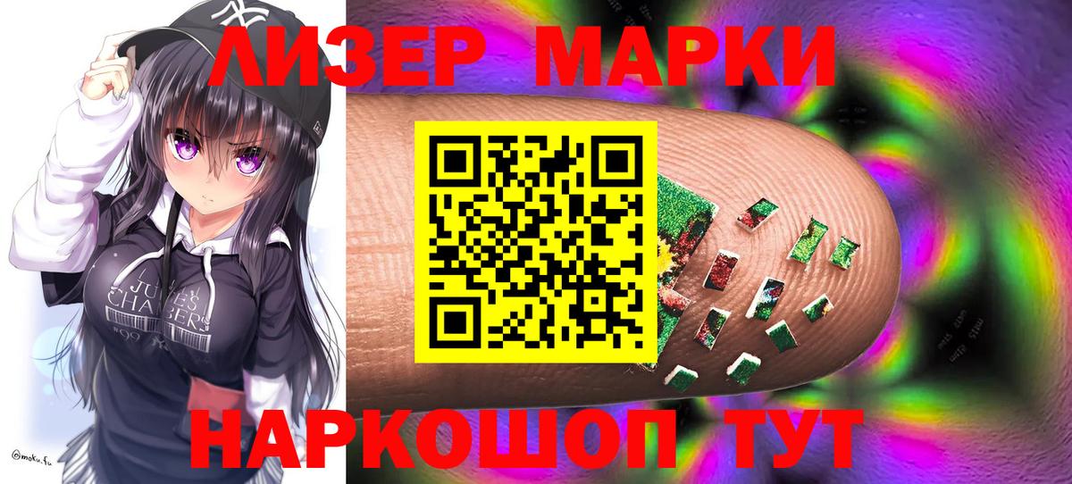 Волхов  LSD-25 экстази кислота  Вход с VPN 