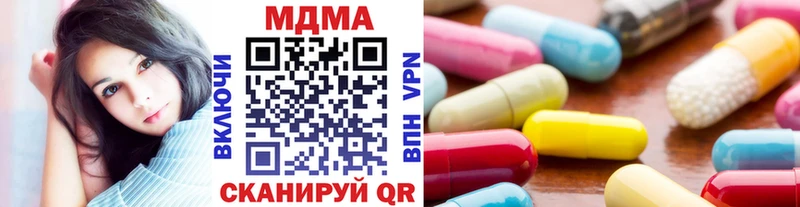 MDMA VHQ  Волхов 