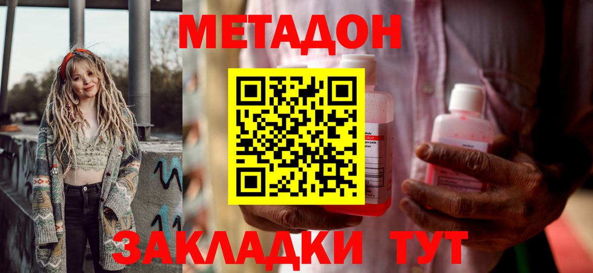 МДМА Волхов