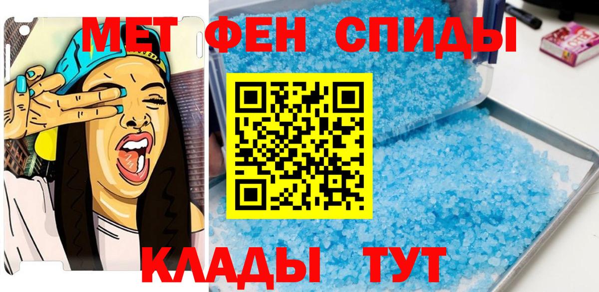 Волхов  Метамфетамин Methamphetamine  Вход с VPN 