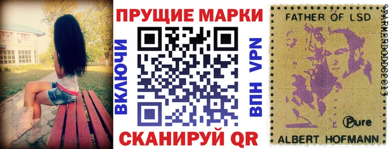 Марки 25I-NBOMe 1500мкг  даркнет сайт  Волхов 