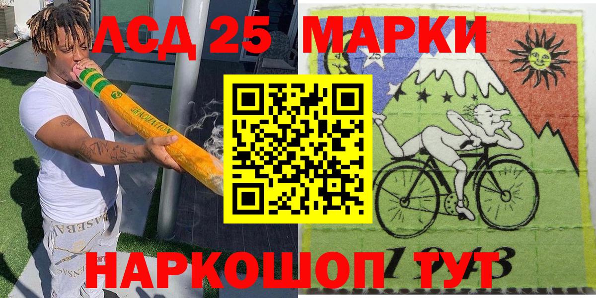 Наркотические марки  Вход с VPN  Волхов  Марки N-bome 1,5мг 