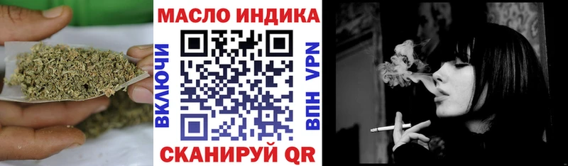 наркота  Волхов  Дистиллят ТГК концентрат 