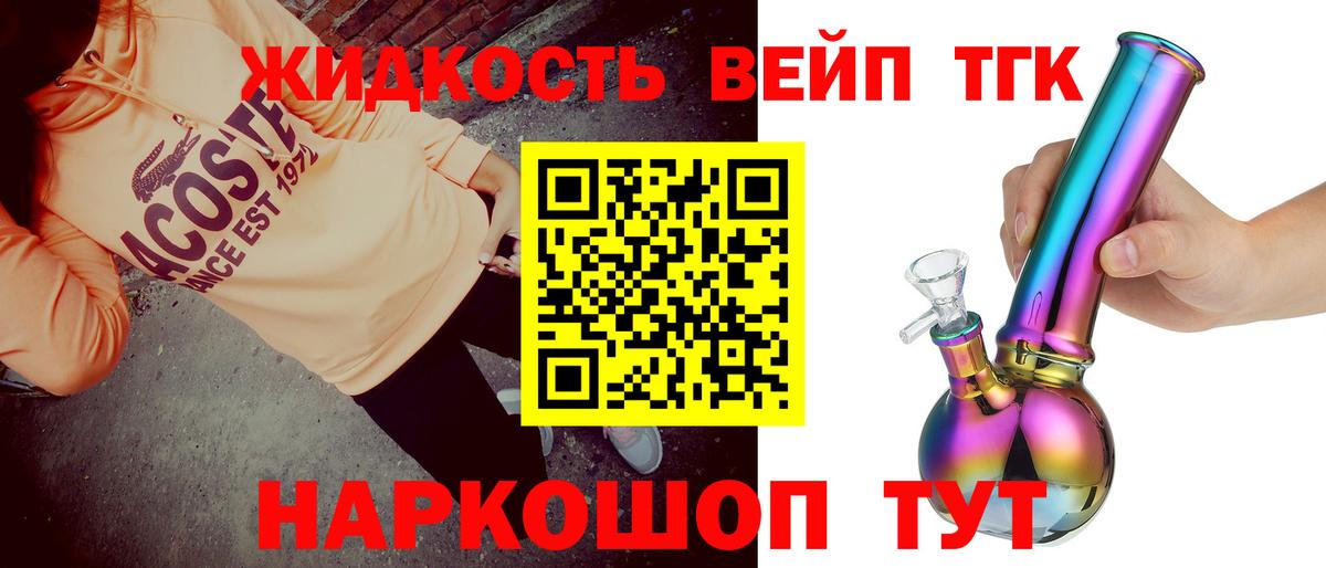 ТГК Wax  Вход с VPN  Волхов 