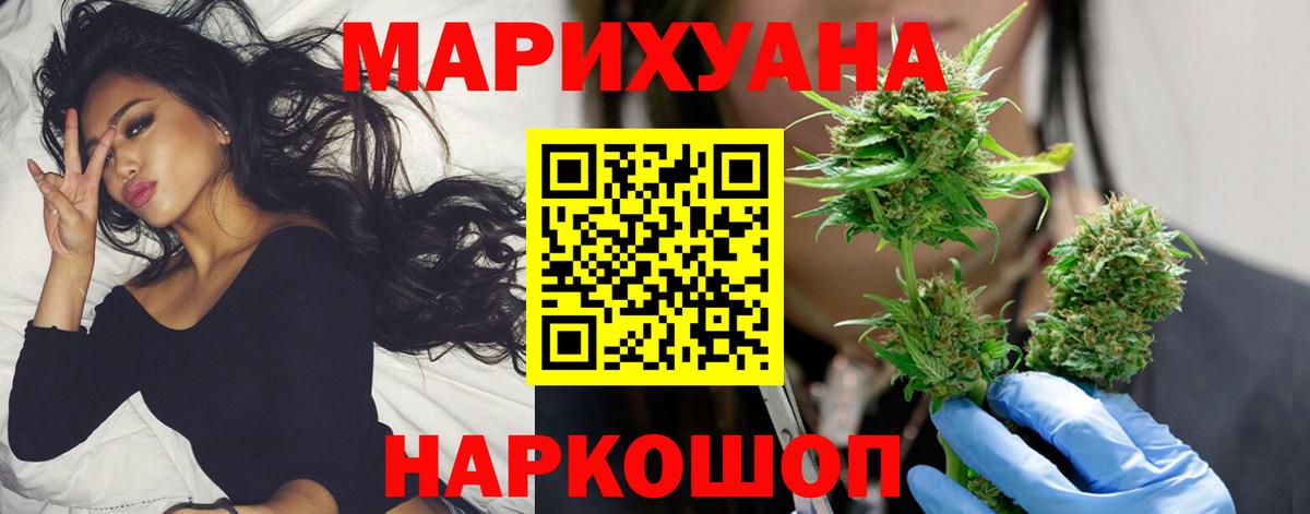 Канабис конопля  Бошки марихуана марихуана  Волхов  Конопля гибрид  Бошки Шишки LSD WEED  Вход с VPN 